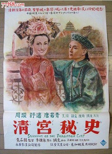 定制日本神户时尚造形大学文凭毕业证