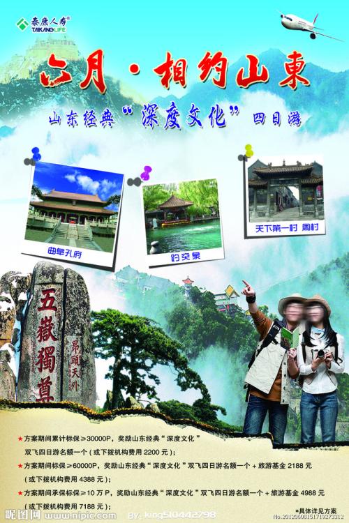 定制塔斯基吉大学学位证