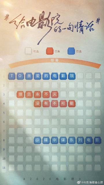 帝京科学大学市场营销文凭证书